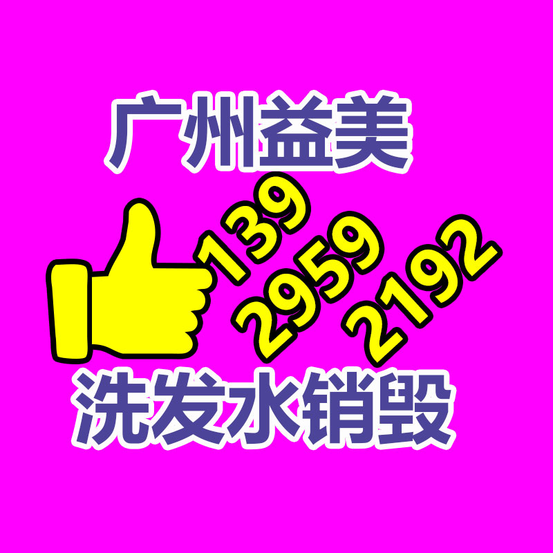 過期文件回收銷毀公司