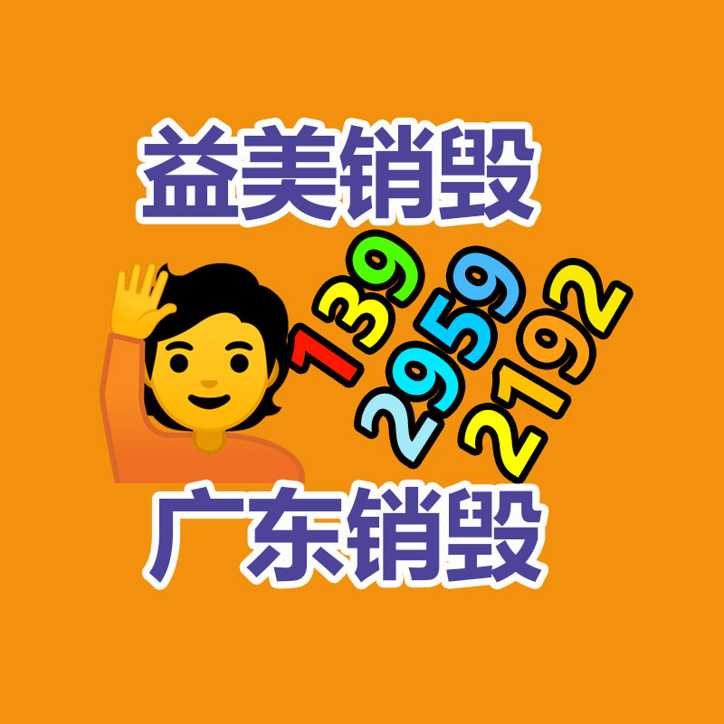 怎樣聯系過期食品回收