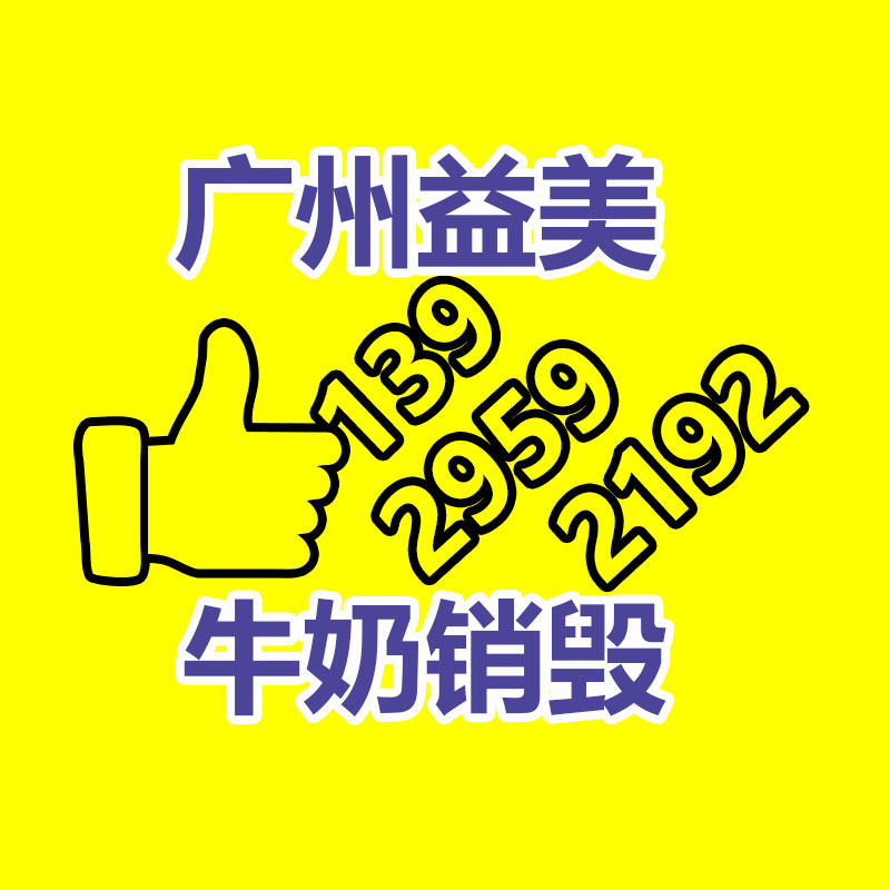 怎樣聯(lián)系過期食品回收