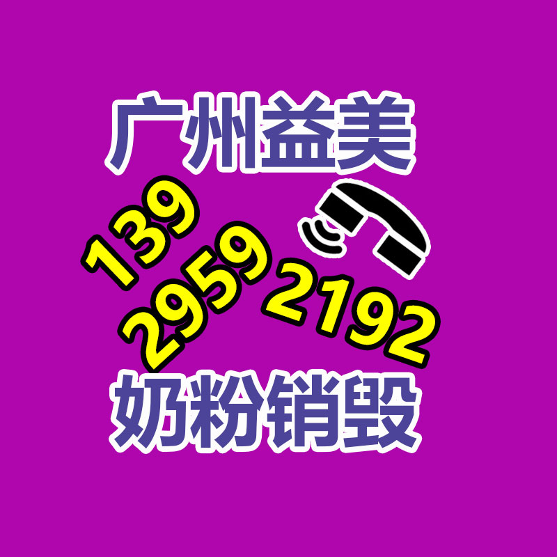 廣州銷毀公司怎么樣