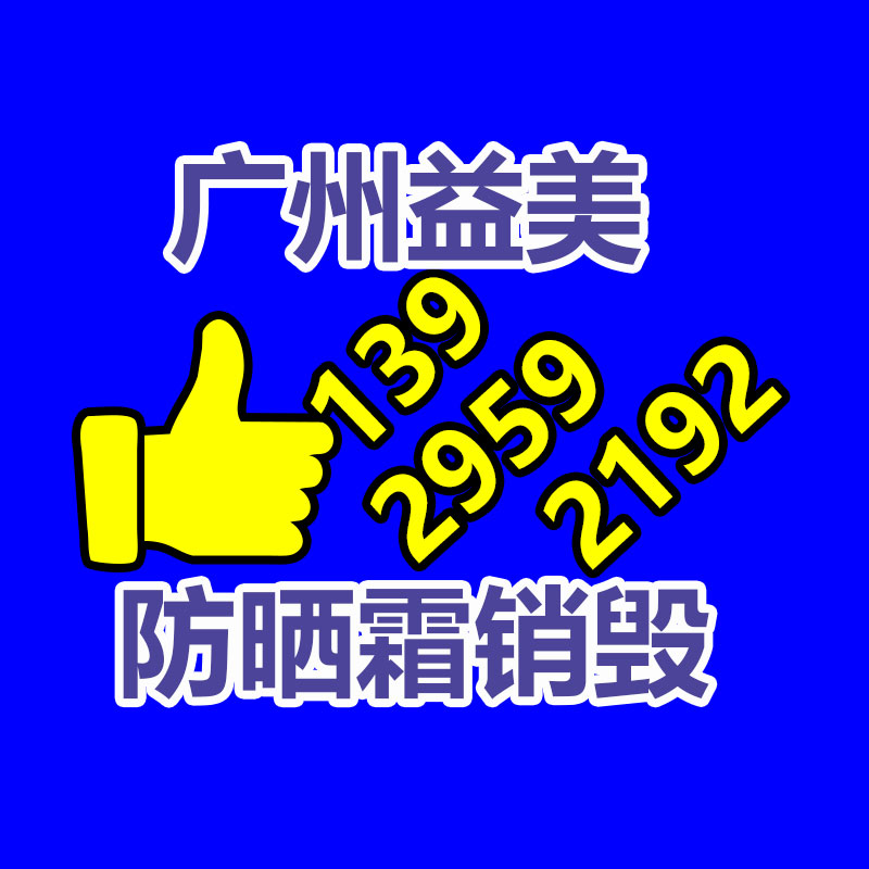 臨期化妝品可以申請報(bào)廢嗎