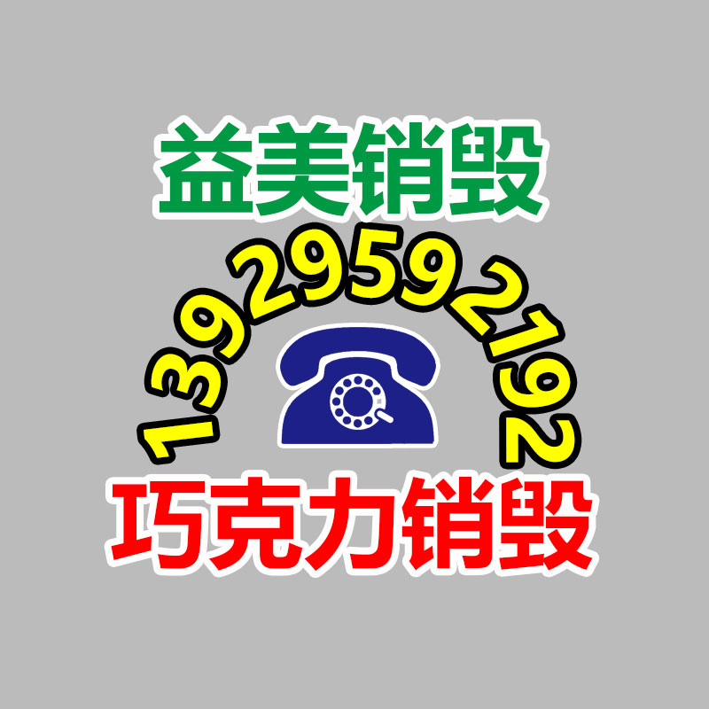 怎樣聯系過期食品回收