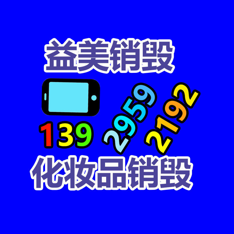 公司有很多文件要銷毀