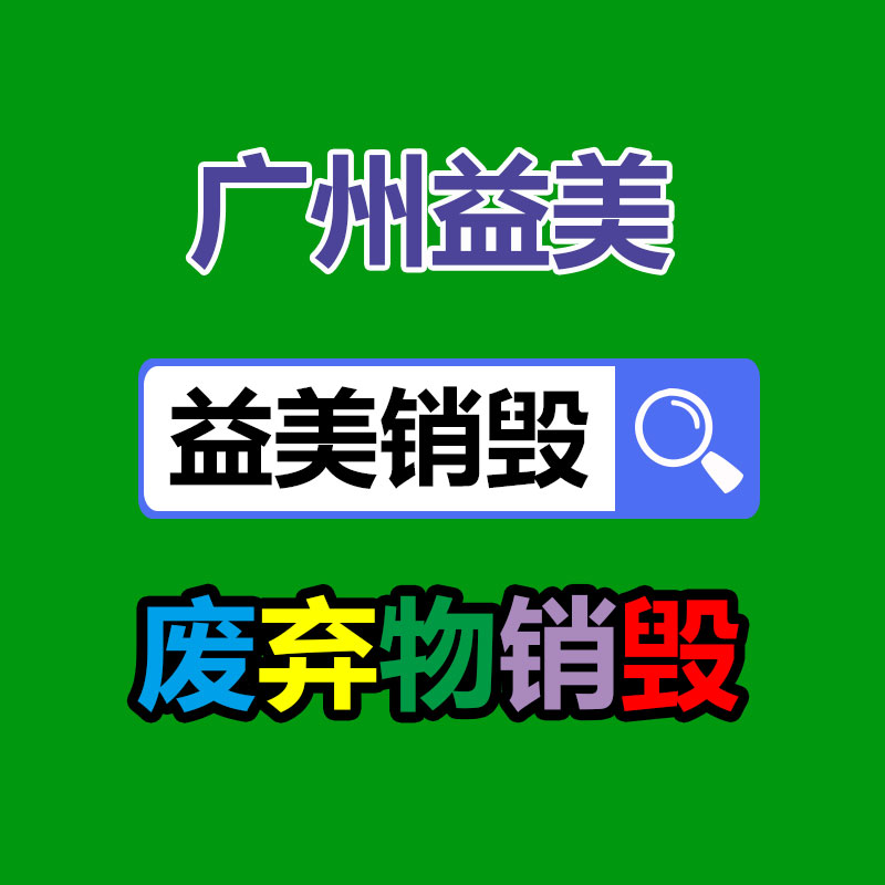 公司有很多文件要銷毀