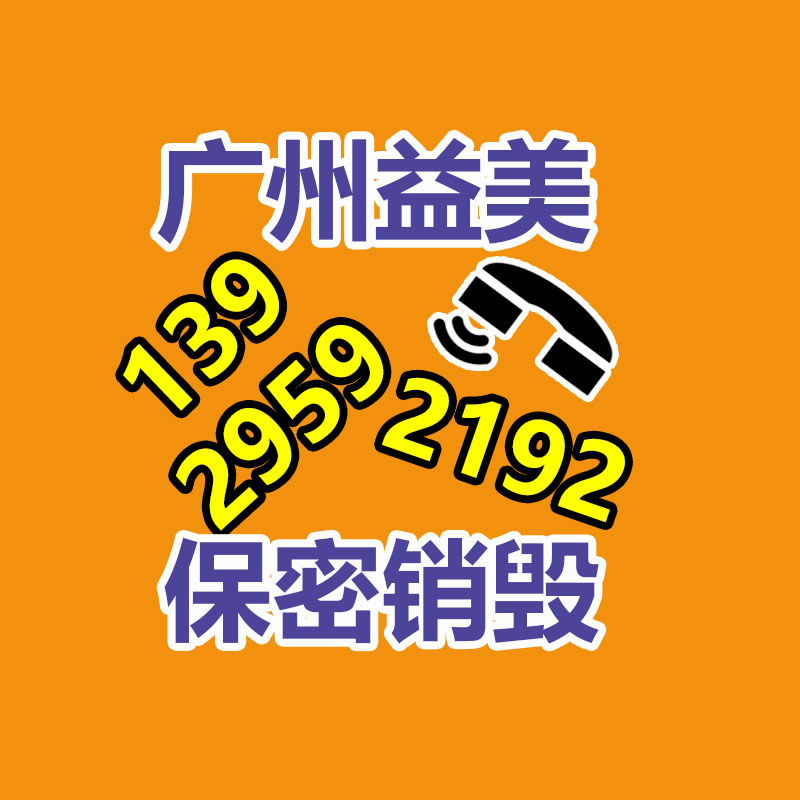 過期文件回收銷毀公司