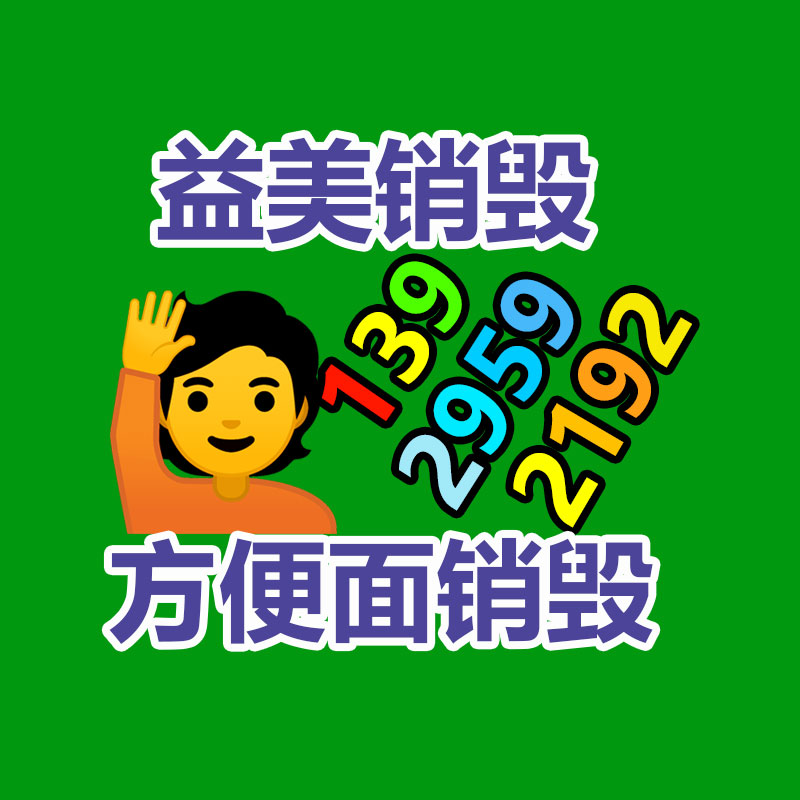 怎樣聯系過期食品回收