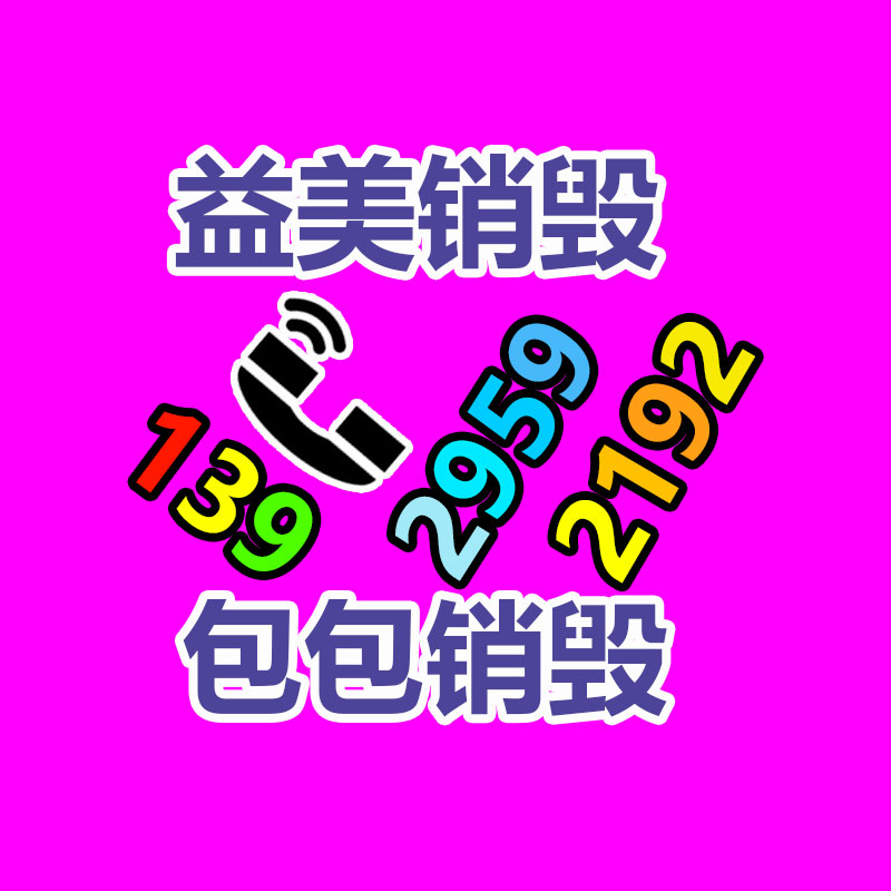 怎樣聯系過期食品回收