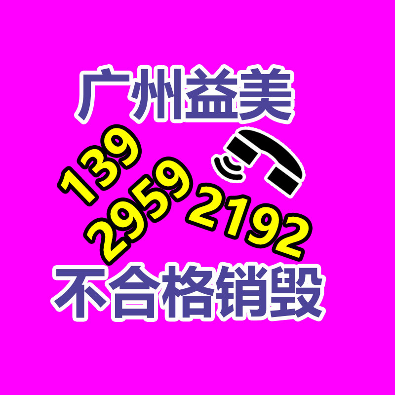 過(guò)期文件回收銷(xiāo)毀公司