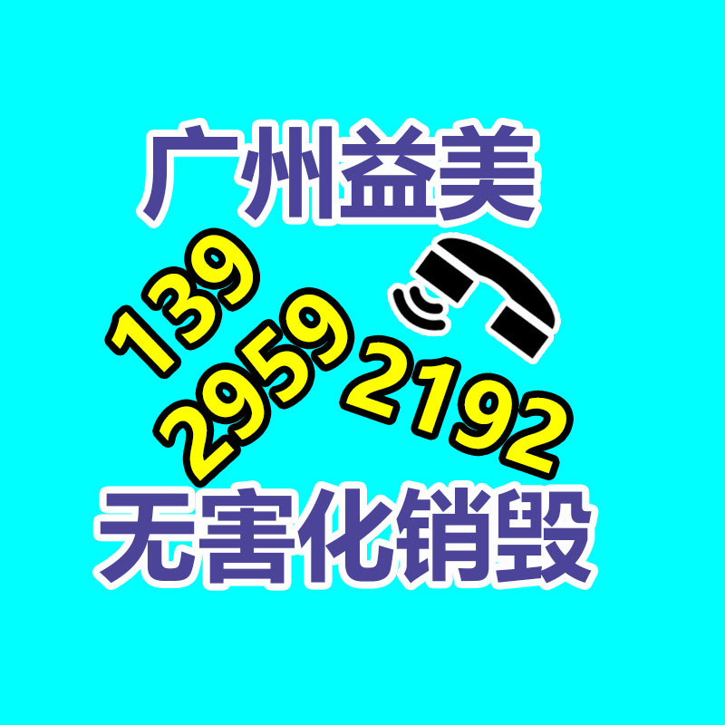 公司有很多文件要銷毀