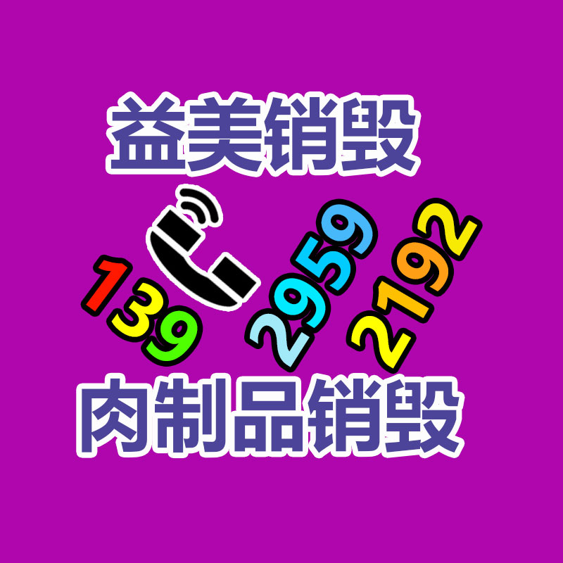 公司有很多文件要銷毀