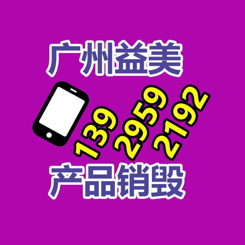 怎樣聯(lián)系過期食品回收