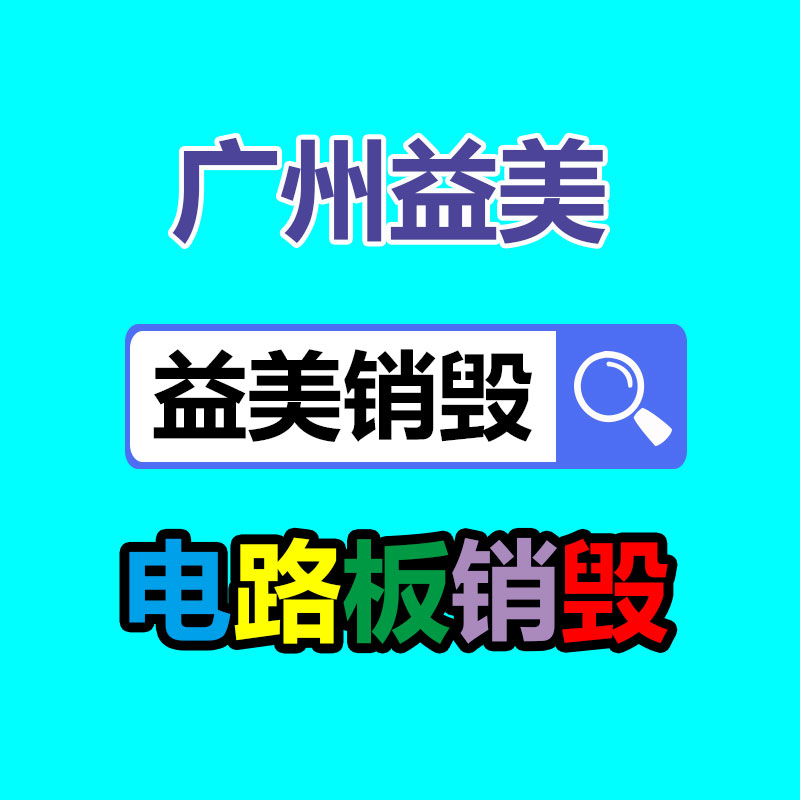 怎樣聯(lián)系過期食品回收