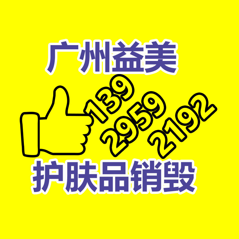怎樣聯(lián)系過期食品回收