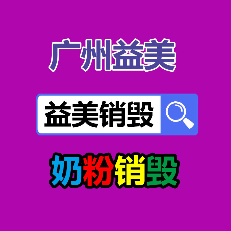 公司有很多文件要銷毀