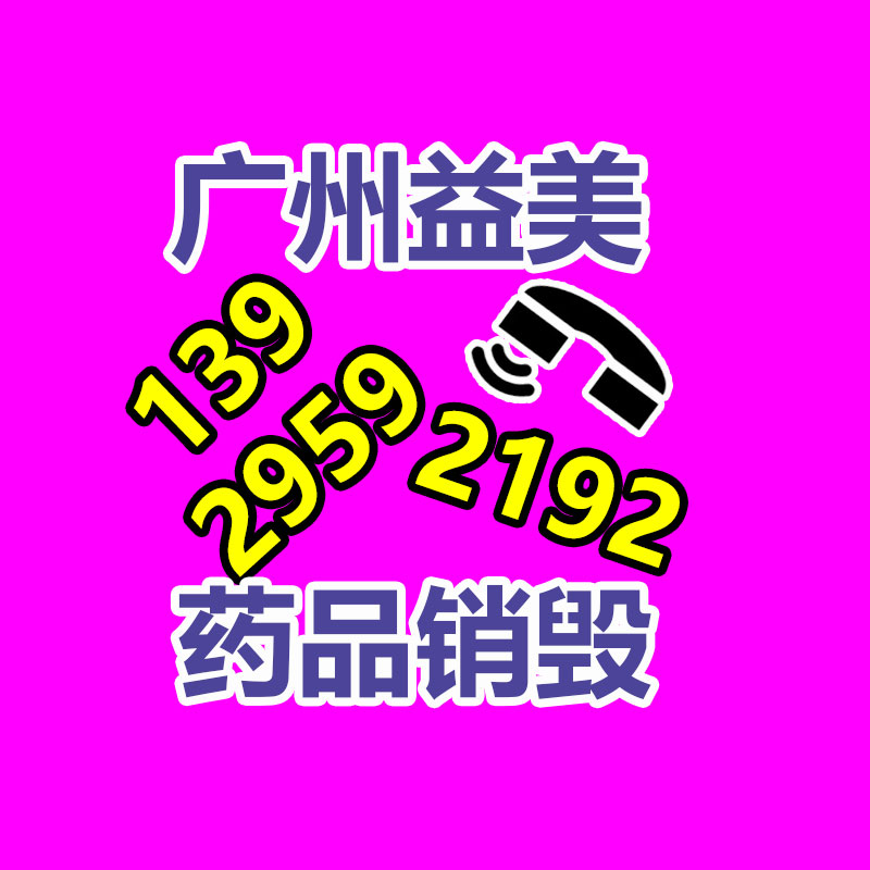 過期文件回收銷毀公司