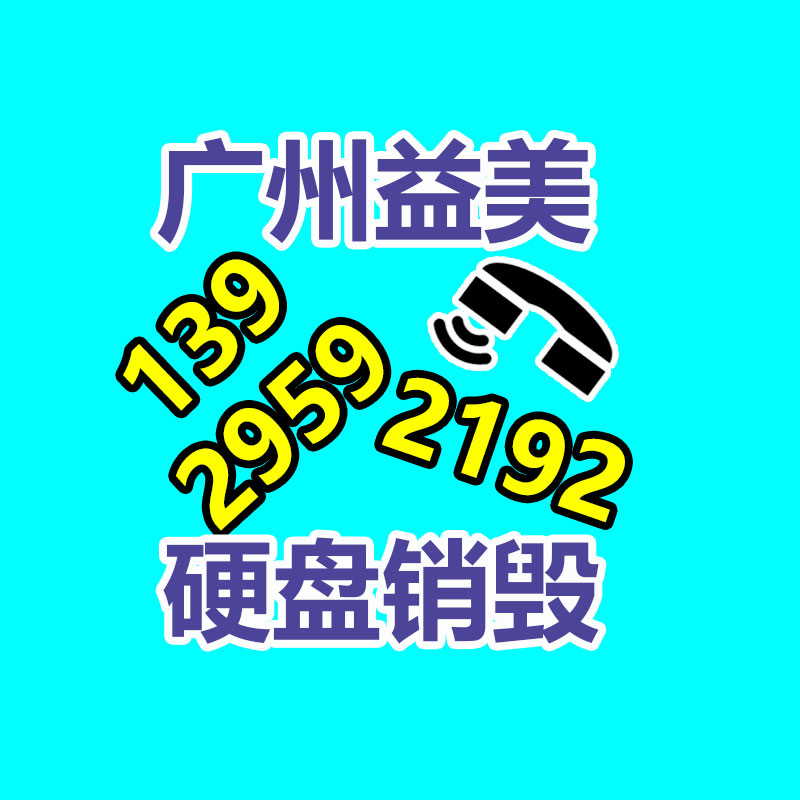 廢棄的化妝品銷毀