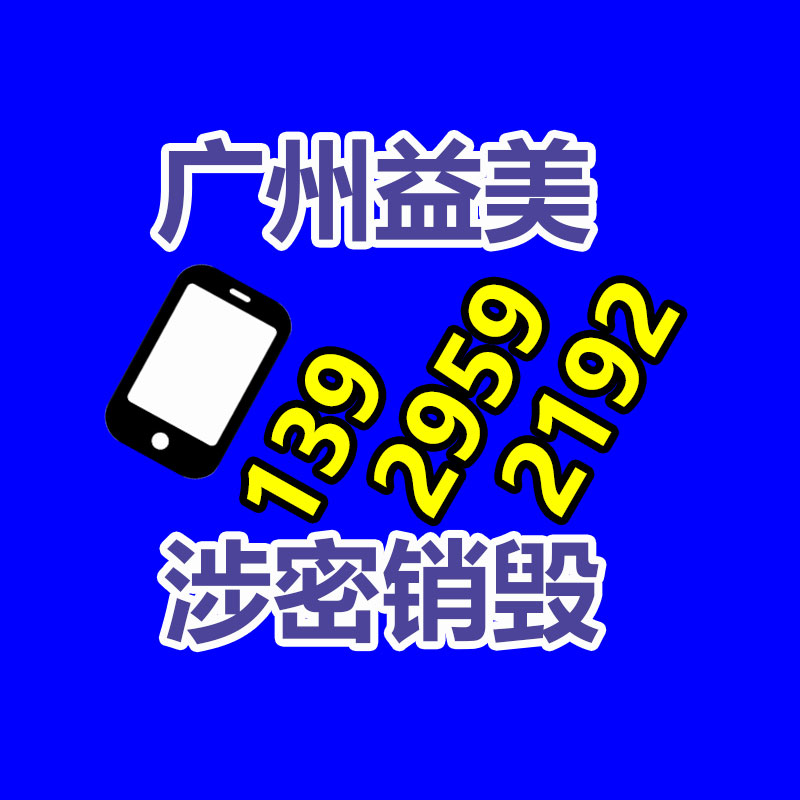 過期奶粉銷毀，米粉銷毀