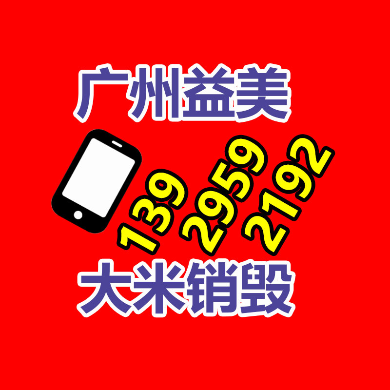 過(guò)期文件回收銷毀公司
