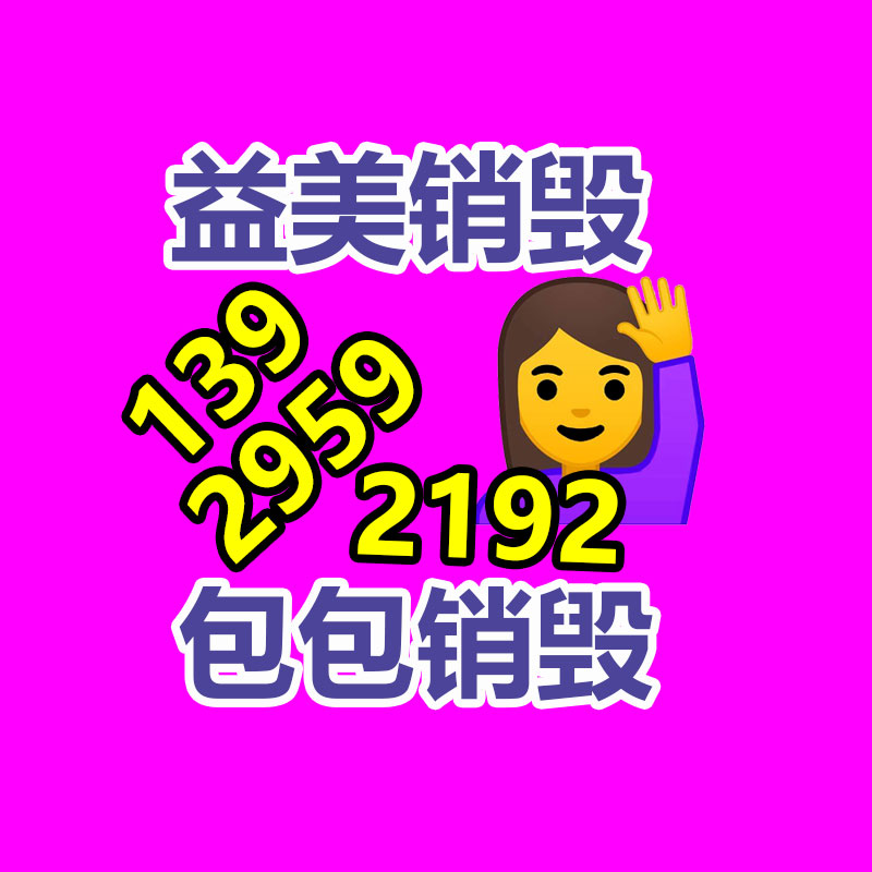 公司有很多文件要銷毀