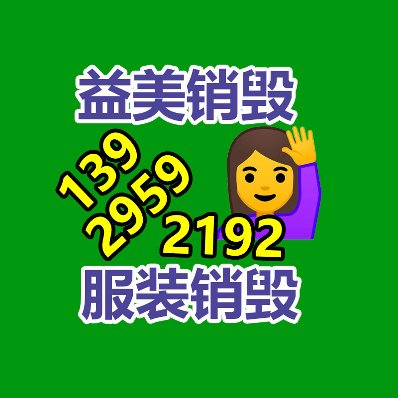 怎樣聯系過期食品回收
