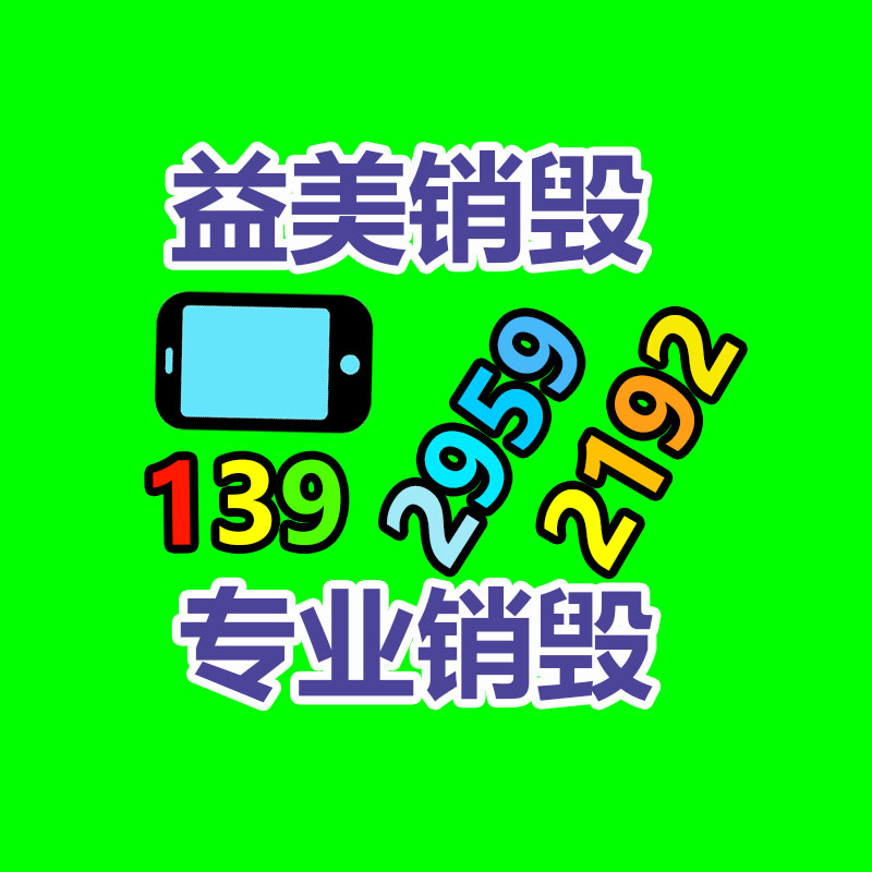 怎樣聯(lián)系過(guò)期食品回收