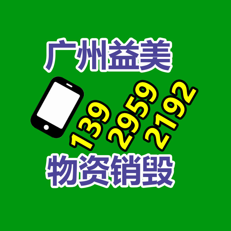 公司有很多文件要銷毀
