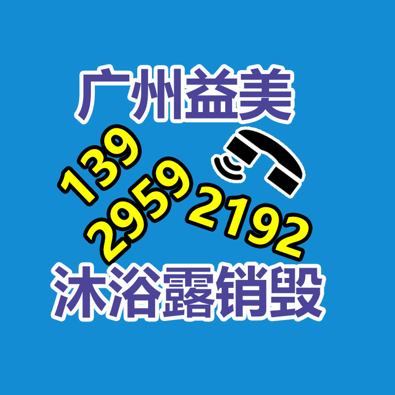公司有很多文件要銷毀