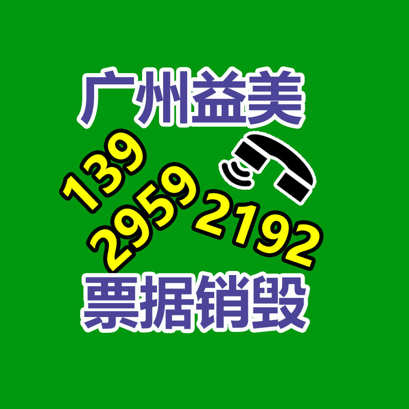 過期文件回收銷毀公司