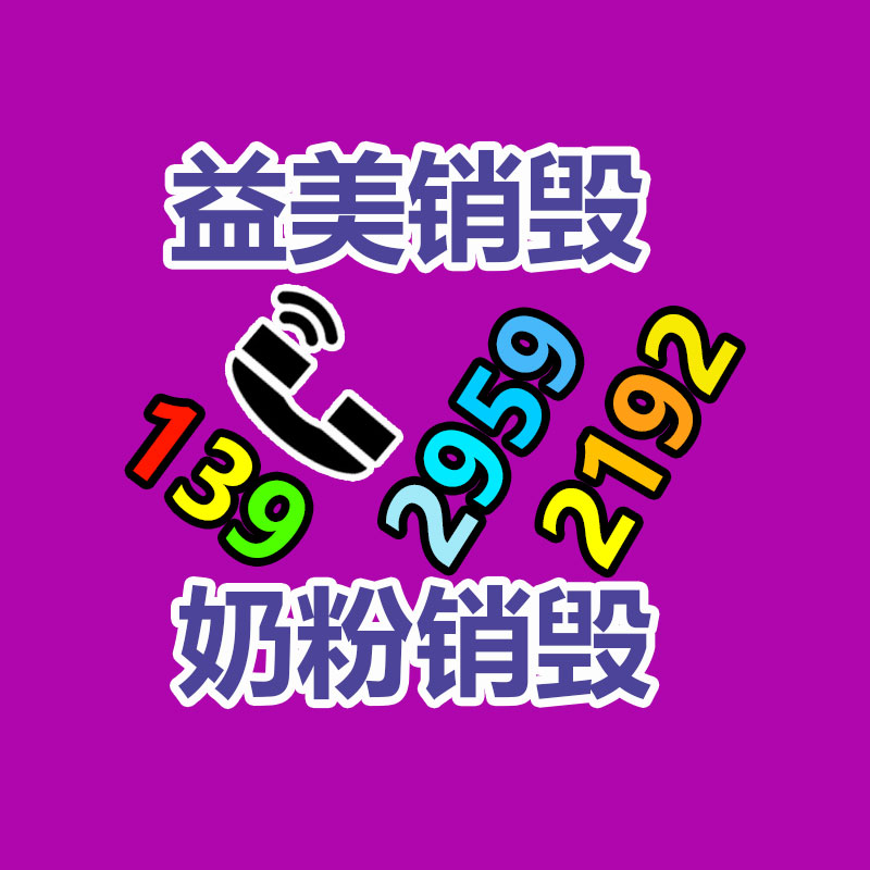 公司有很多文件要銷毀
