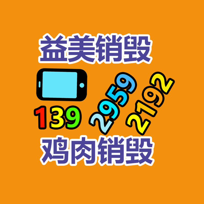 過期文件回收銷毀公司