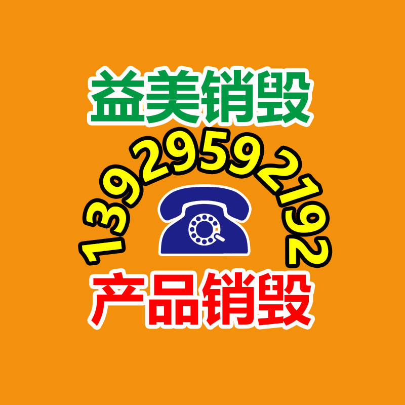 公司有很多文件要銷毀