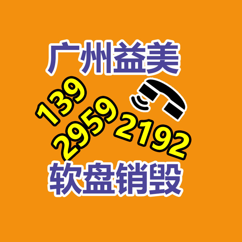 過期文件回收銷毀公司