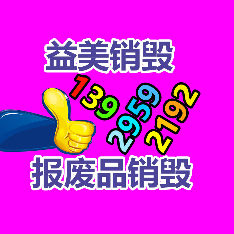 怎樣聯系過期食品回收
