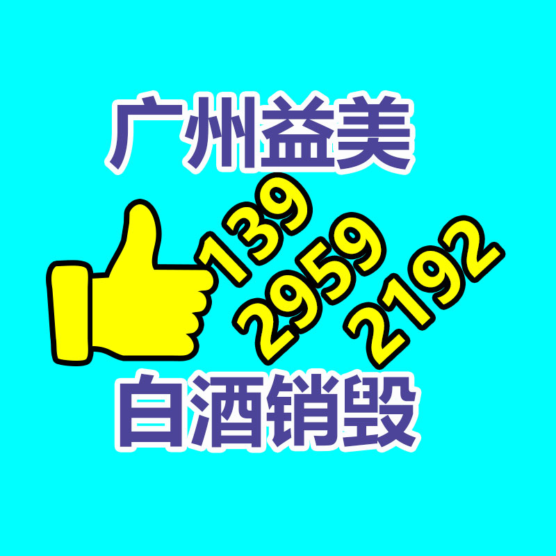 公司有很多文件要銷毀