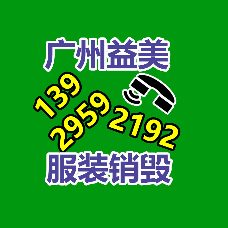 公司有很多文件要銷毀
