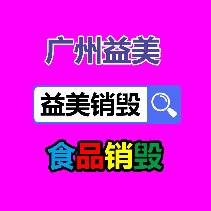 公司有很多文件要銷毀