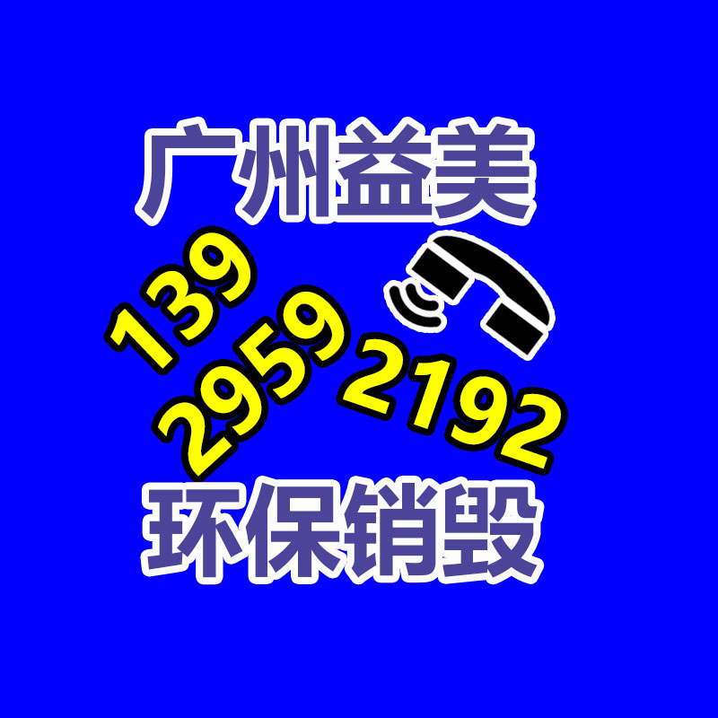 怎樣聯系過期食品回收