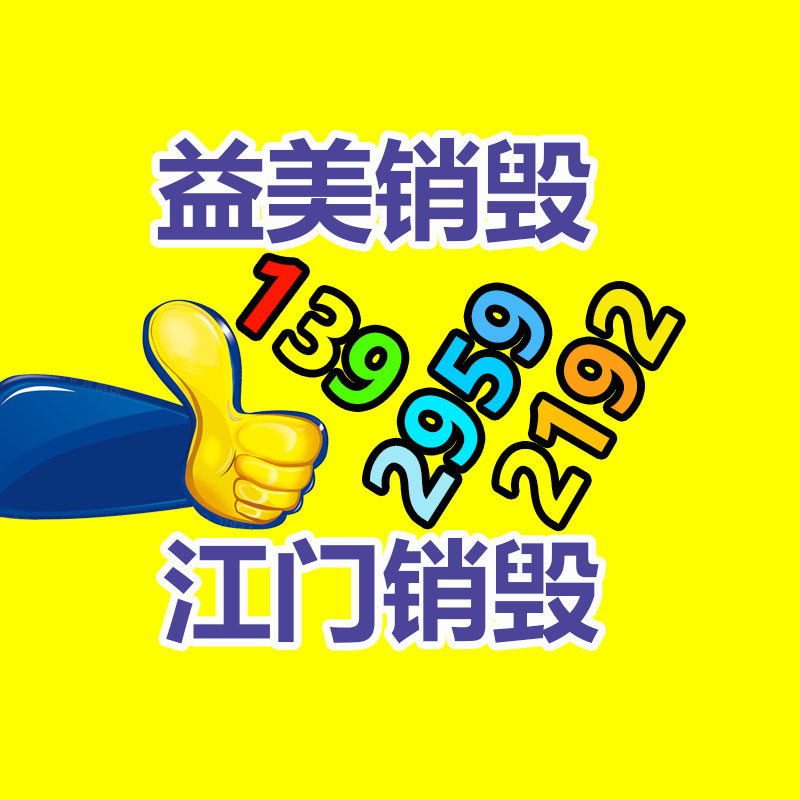 怎樣聯系過期食品回收
